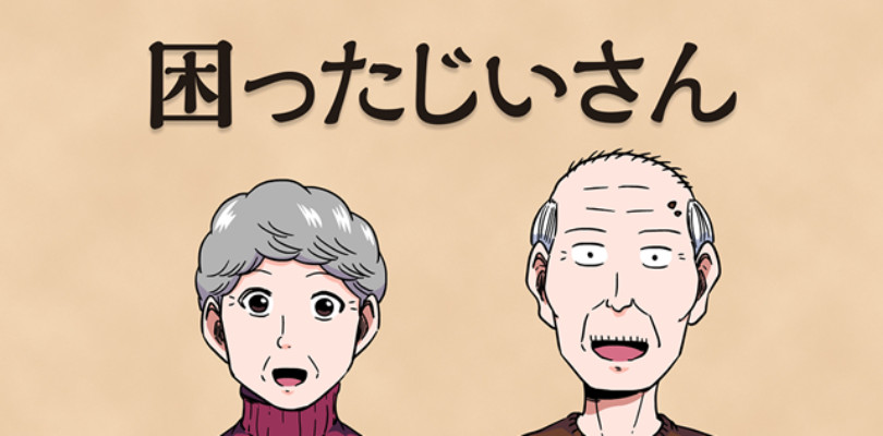Komatta jii-san Komatta jii-san