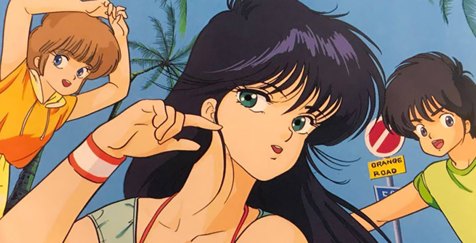 Orange Road Orange Road