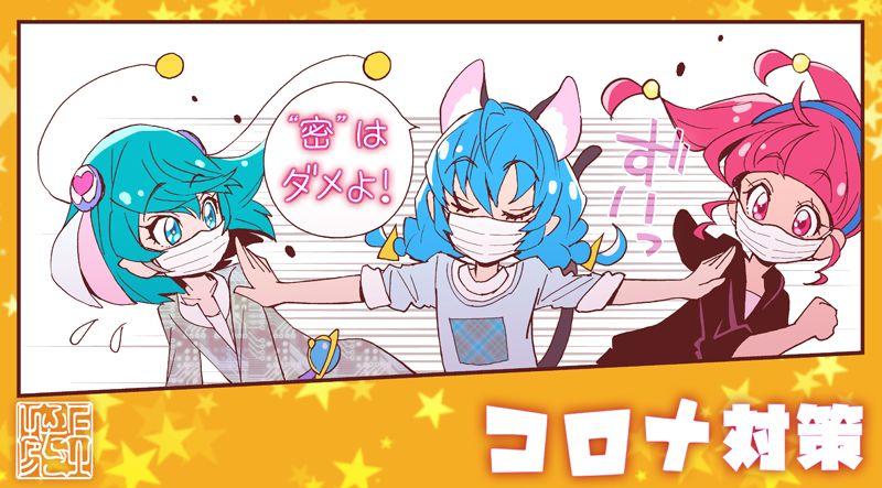 Pretty Cure Pretty Cure