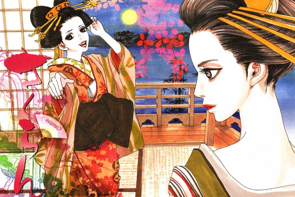 Sakuran Sakuran