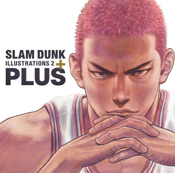 Slam Dunk Plus 2