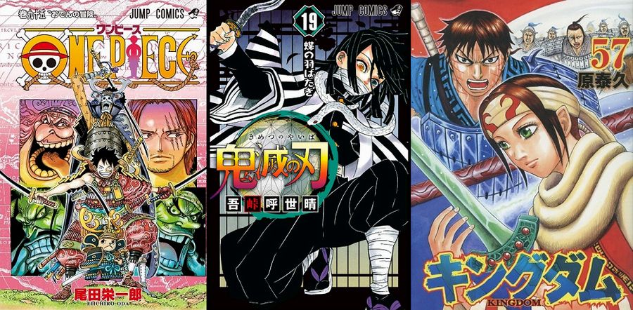 Top 3 Shueisha Top 3 Shueisha