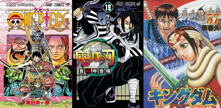 Top 3 Shueisha