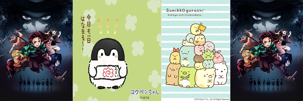Japan Character Award Japan Character Award