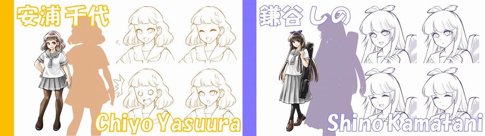 Ecco il cast di Chō Futsū Toshi Kashiwa Densetsu R, in onda a luglio Ecco il cast di Chō Futsū Toshi Kashiwa Densetsu R, in onda a luglio