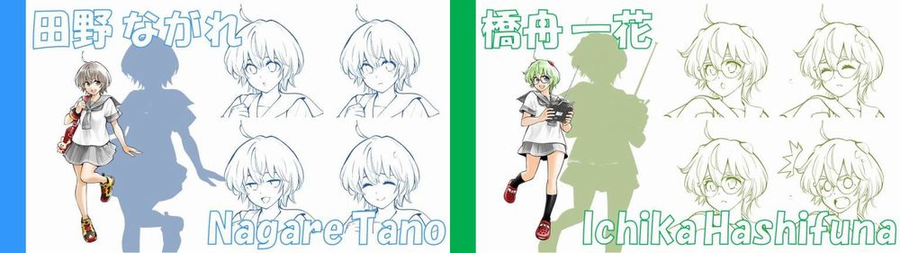 Ecco il cast di Chō Futsū Toshi Kashiwa Densetsu R, in onda a luglio