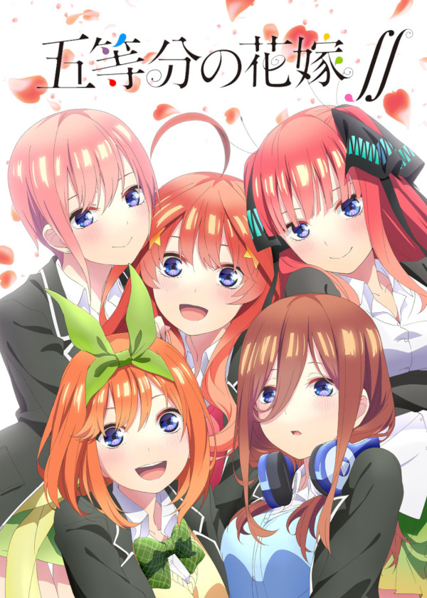 The Quintessential Quintuplets ∬ The Quintessential Quintuplets ∬