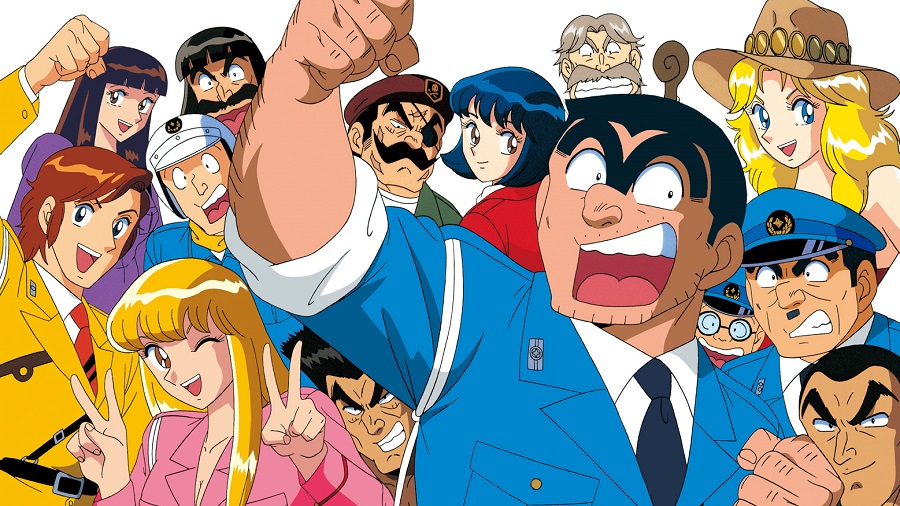 Kochikame Kochikame