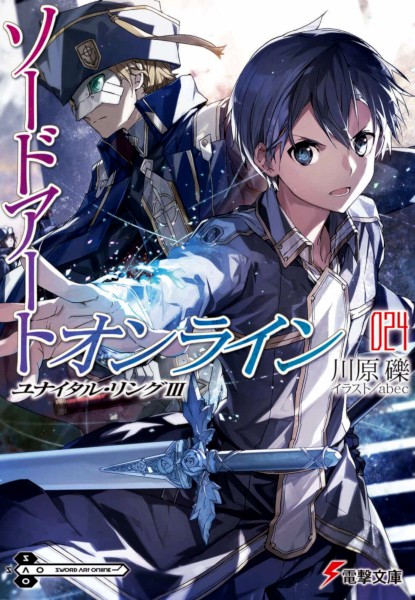 Sword Art Online 24