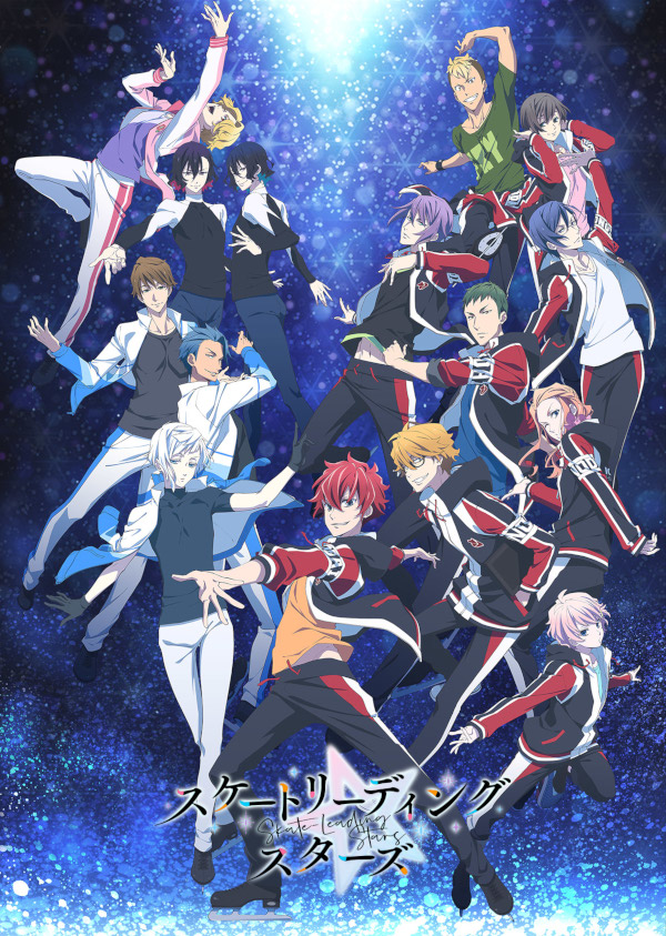 Skate-Leading Stars Skate-Leading Stars