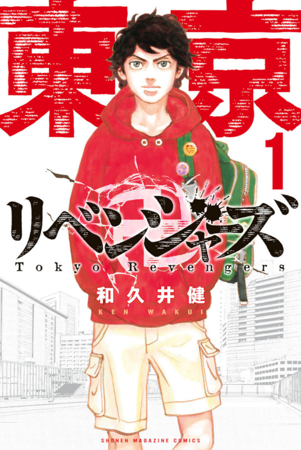 Tokyo卍Revengers Tokyo卍Revengers