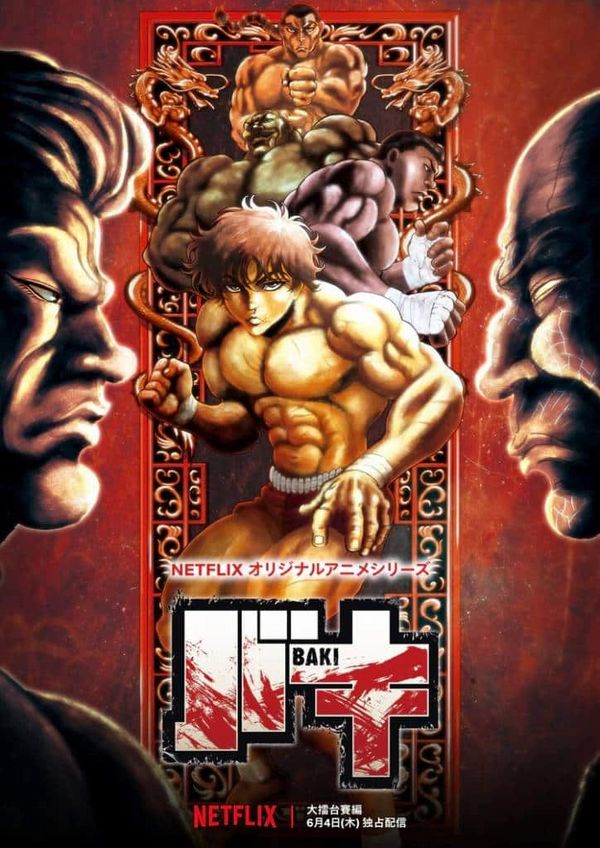 baki-raitai-saga.jpg