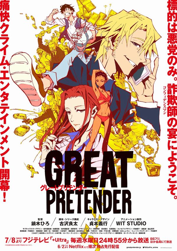 Great Pretender, nuova visual per il nuovo anime di Wit Studio Great Pretender, nuova visual per il nuovo anime di Wit Studio