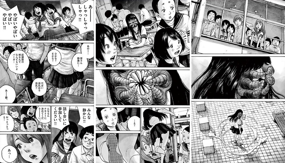 Inio Asano tavole Inio Asano tavole
