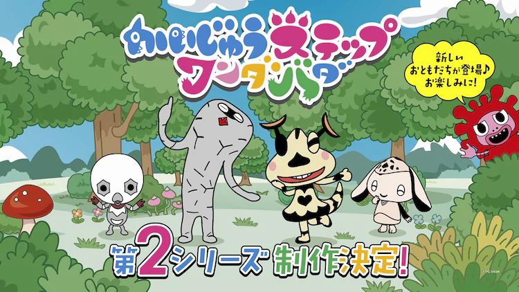 Kaiju Step Wandabada, seconda stagione in arrivo per i corti animati Kaiju Step Wandabada, seconda stagione in arrivo per i corti animati