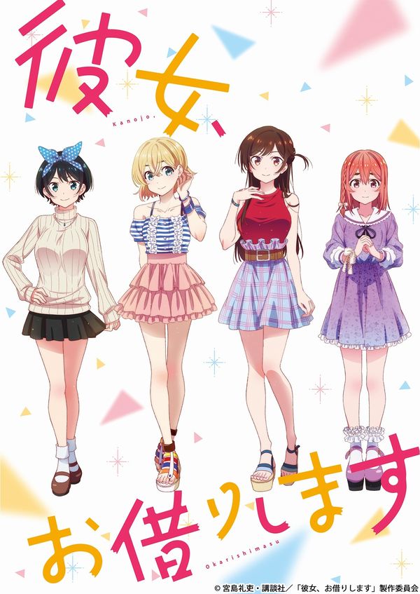 Rent-A-Girlfriend: nuova visual per l'anime in arrivo a luglio