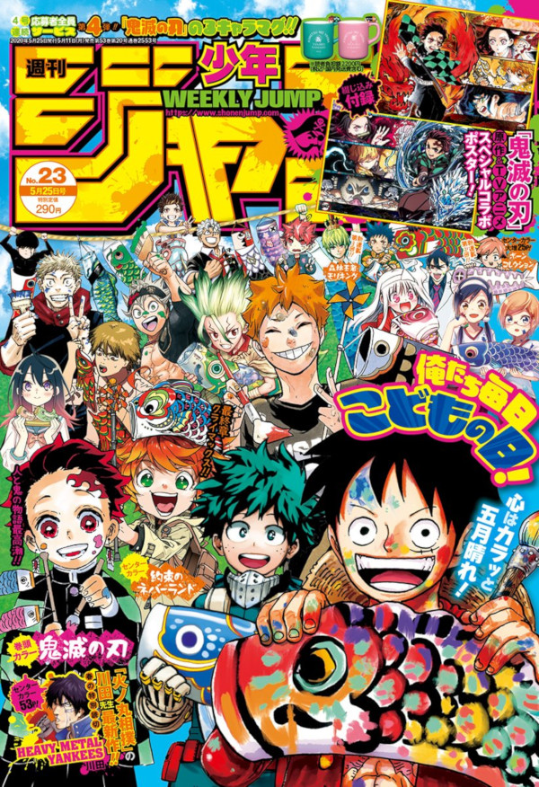 Weekly Shonen Jump 23 (2020)