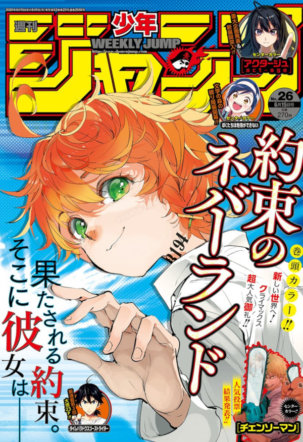 Weekly Shonen Jump 26 (2020)