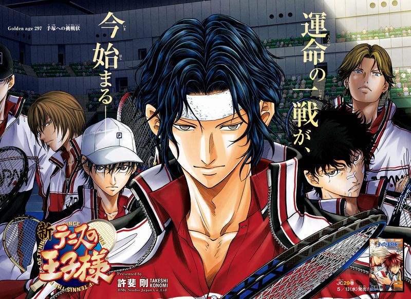 The Prince of Tennis: Hyotei vs Rikkai, nuovo adattamento in arrivo per il famoso franchise