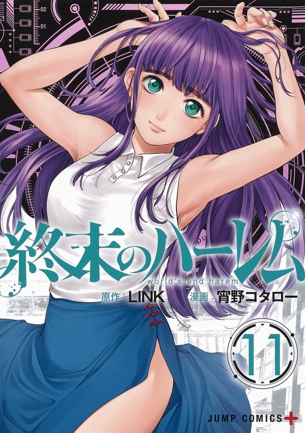 World's End Harem, in arrivo nel 2021 l'adattamento animato del manga World's End Harem, in arrivo nel 2021 l'adattamento animato del manga