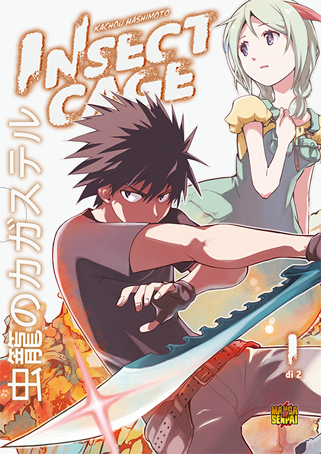 Insect Cage mangasenpai Insect Cage mangasenpai