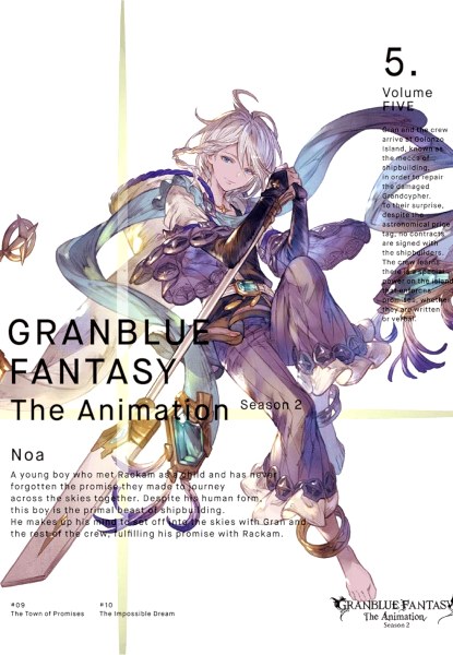 GranBlue Fantasy Season II