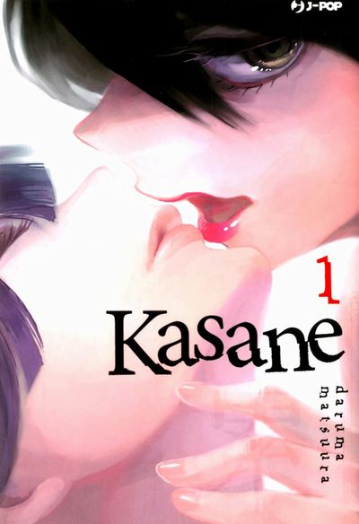Kasane Kasane