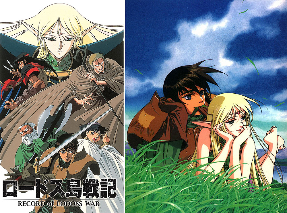 Poster di Record of Lodoss War Poster di Record of Lodoss War