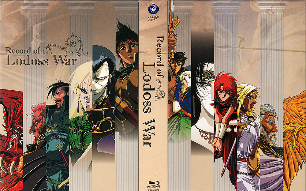 Locandina di Record of Lodoss War Locandina di Record of Lodoss War