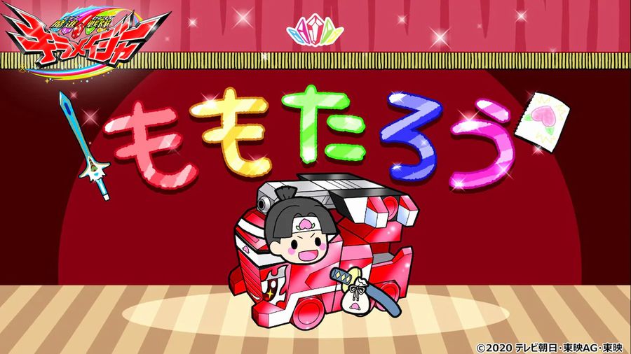 Mashin Folk Tale Theater, debutta in questi giorni lo spin-off di Mashin Sentai Kiramager Mashin Folk Tale Theater, debutta in questi giorni lo spin-off di Mashin Sentai Kiramager