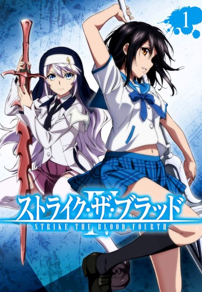 Strike The Blood IV