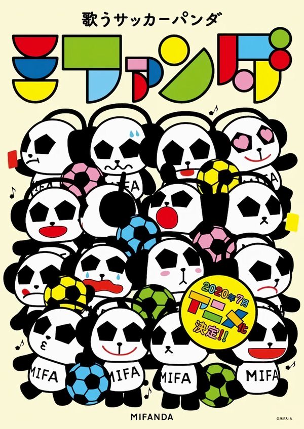 Utau Soccer Panda Mifanda, in arrivo l'anime a luglio Utau Soccer Panda Mifanda, in arrivo l'anime a luglio