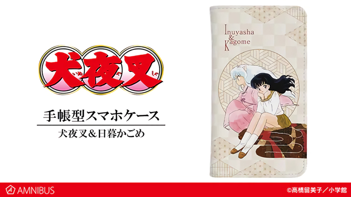 inuyasha custodia smartphone inuyasha custodia smartphone