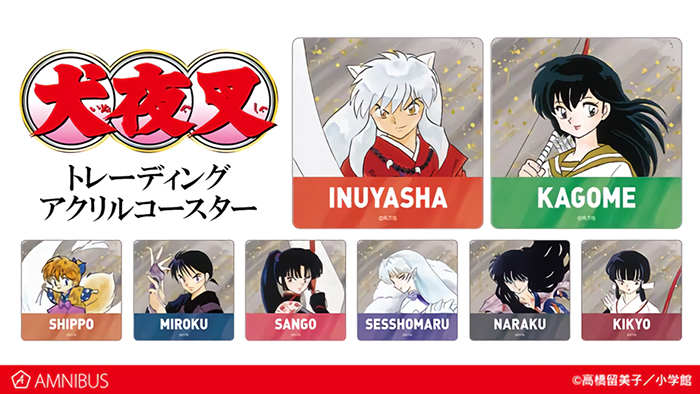 inuyasha merchandise inuyasha merchandise