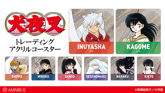 inuyasha merchandise