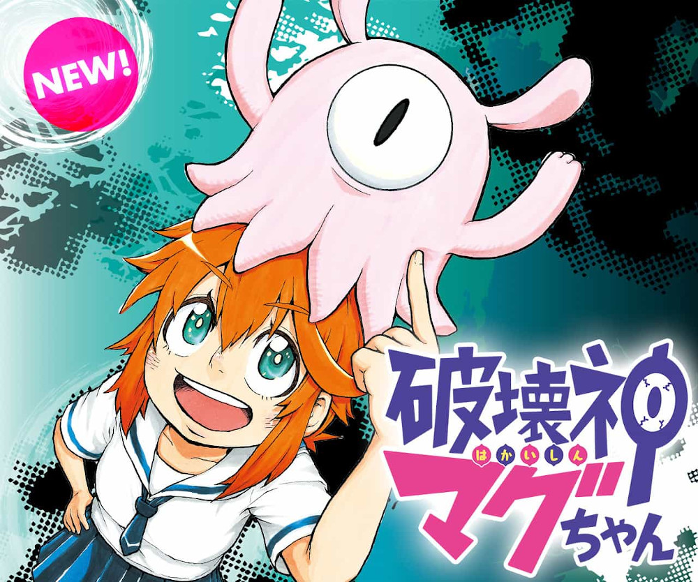 Magu-chan Magu-chan