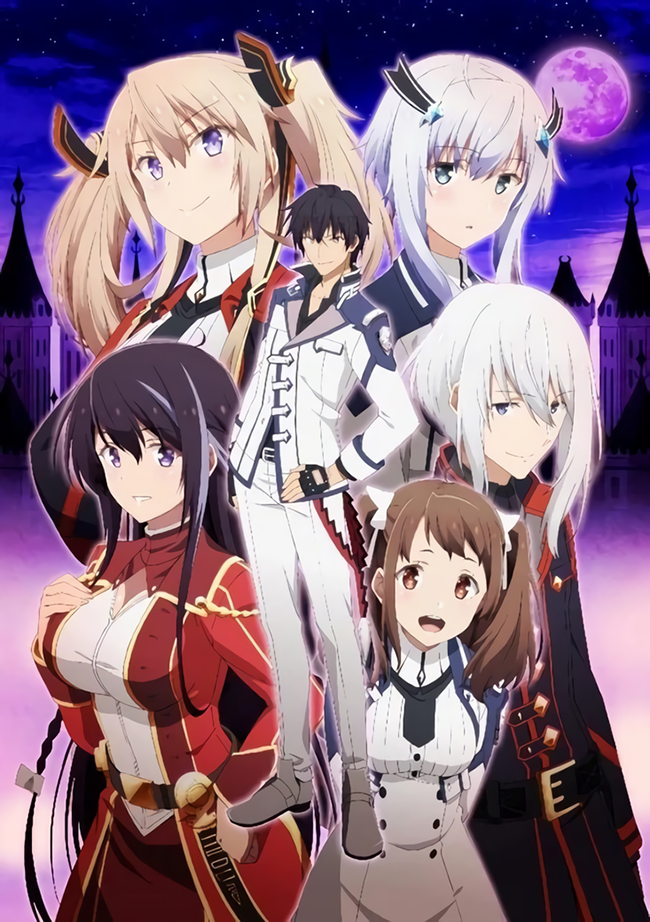 Maou Gakuin no Futekigousha visual Maou Gakuin no Futekigousha visual
