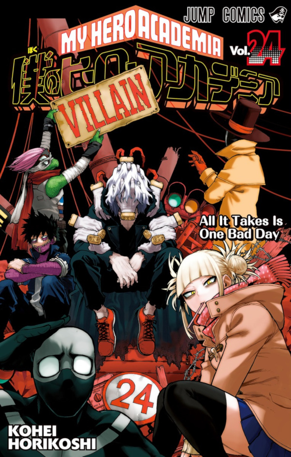 My Hero Academia My Hero Academia