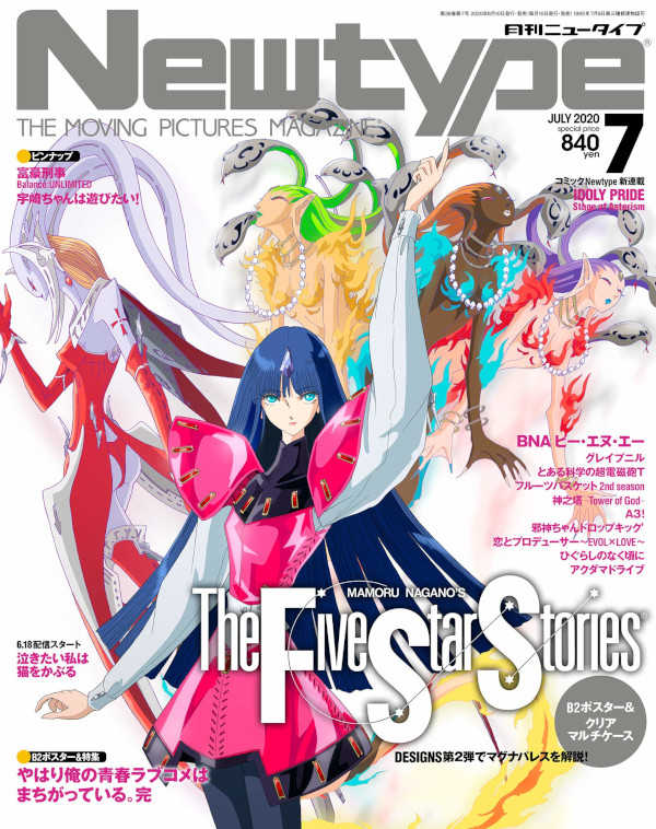 NewType luglio 2020