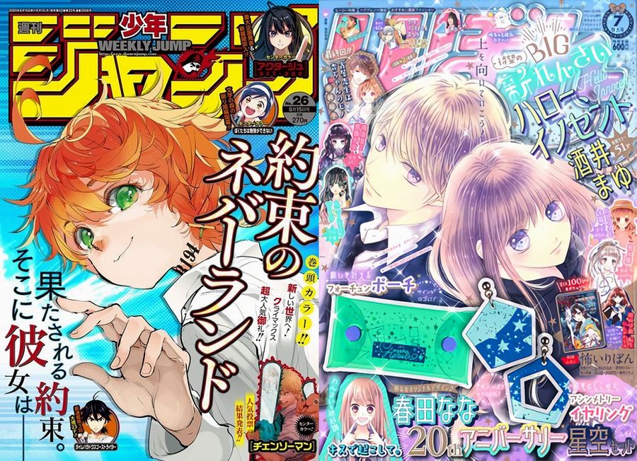 Shueisha rivela i dati delle sue riviste manga nel 2019 Shueisha rivela i dati delle sue riviste manga nel 2019