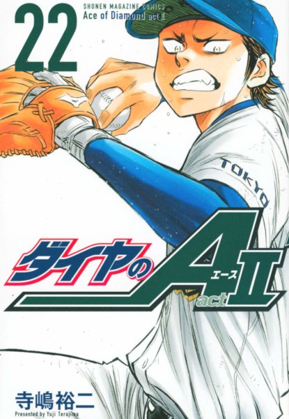 Ace Diamond ACT II 22