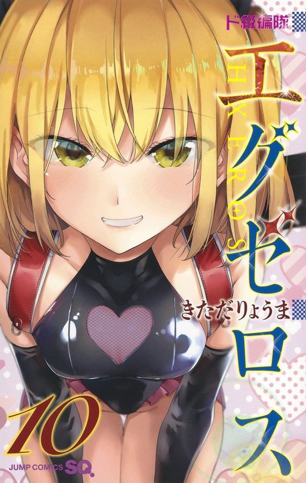 Dokyū Hentai HxEros: in arrivo un OAV tratto dalla serie Dokyū Hentai HxEros: in arrivo un OAV tratto dalla serie