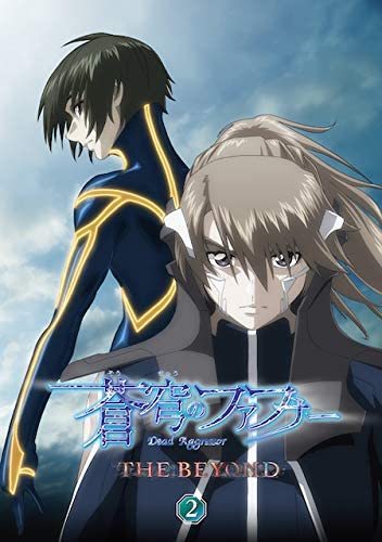 Soukyuu no Fafner - The Beyond