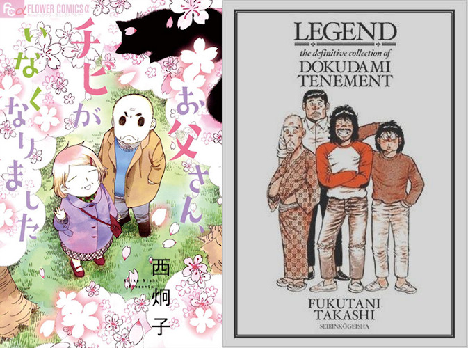 dynit manga dynit manga