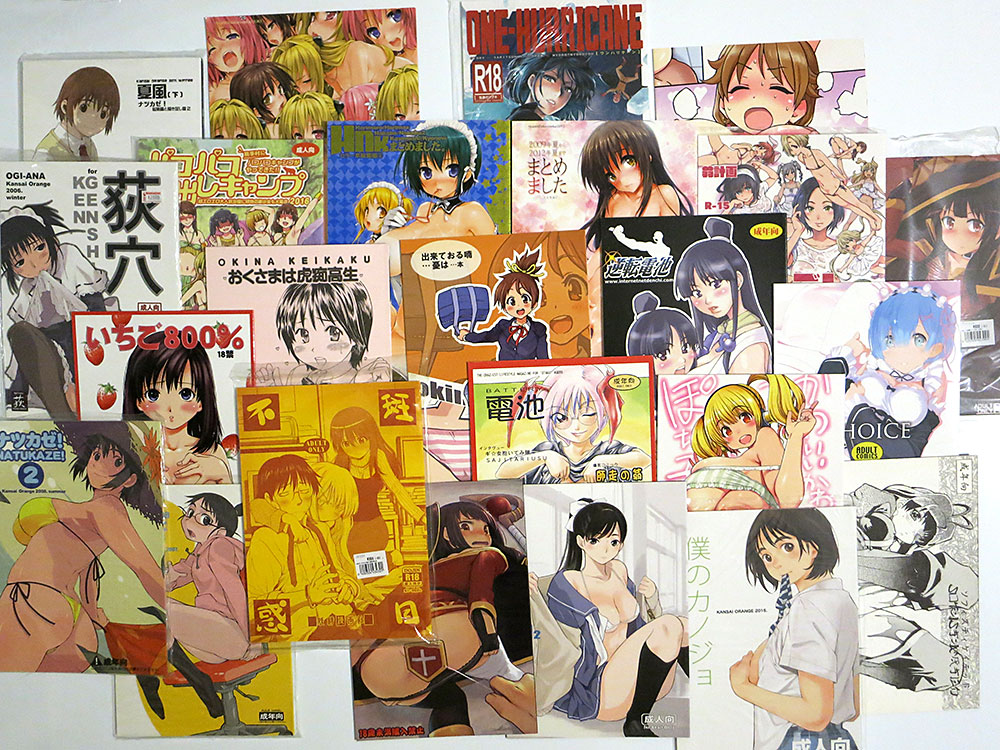 Doujinshi Doujinshi