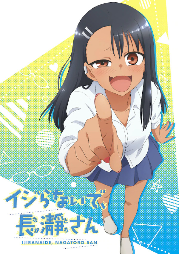 Nagatoro-san