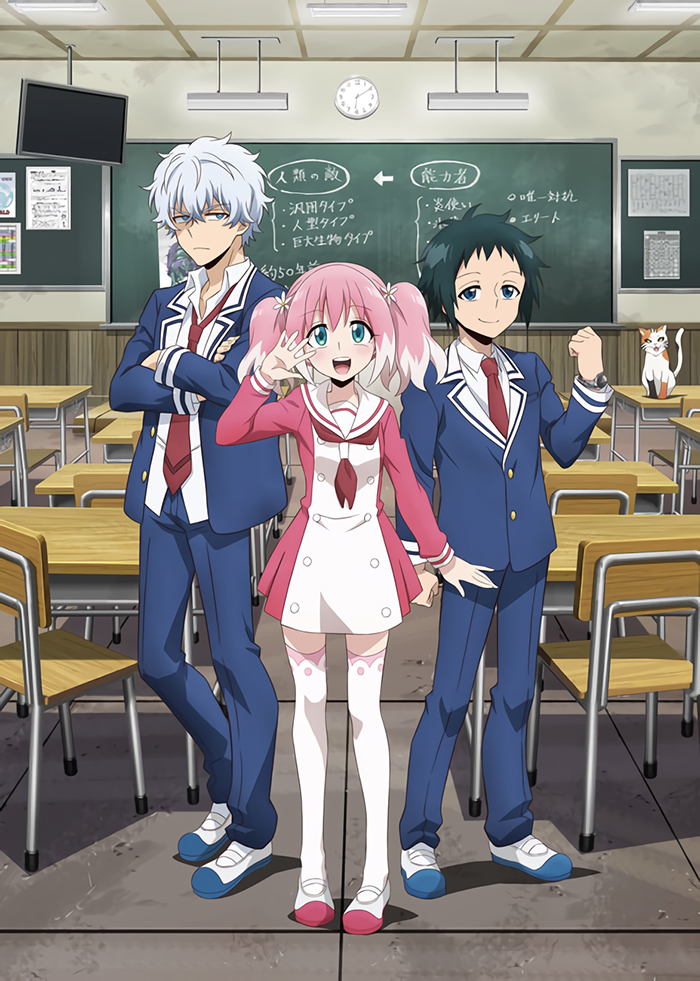 Muno no nana key visual Muno no nana key visual
