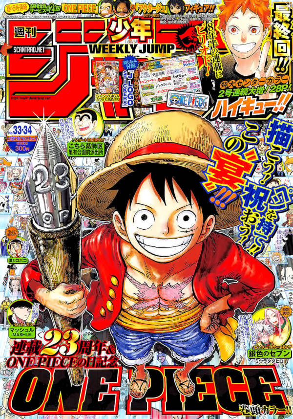 Weekly Shonen Jump 33-34 (2020)