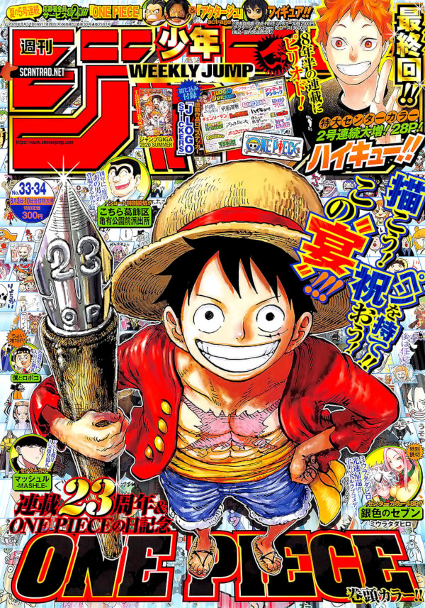 Weekly Shonen Jump 33-34 (2020) Weekly Shonen Jump 33-34 (2020)