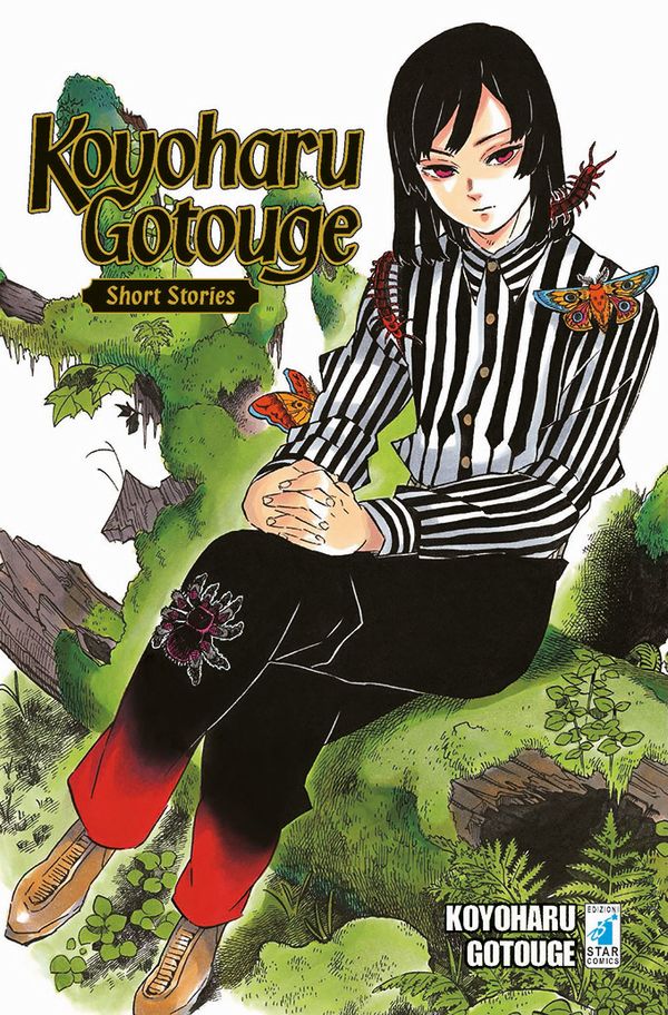 Cover KOYOHARU GOTOUGE SHORT STORIES.jpg